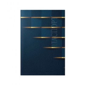 Обложка для паспорта матовая кожа с принтом Абстракция в Курске, натуральная матовая кожа | размер 19,3 х 13,7 см; прозрачные пластиковые крепления | абстракция | золото | золотые вставки | квадраты | кубики | кубы | линии | текстура