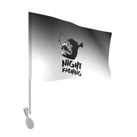 Флаг для автомобиля с принтом Рыба удильщик в Курске, 100% полиэстер | Размер: 30*21 см | Тематика изображения на принте: angler | fin | fishing | jaw | lantern | night | rod | tail | teeth | глубина | зубы | ночь | плавник | рыбалка | удильщик | удочка | фонарик | хвост
