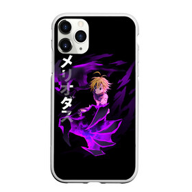 Чехол для iPhone 11 Pro матовый с принтом Meliodas (JAP_STYLE) в Курске, Силикон |  | Тематика изображения на принте: anime | demon | manga | meliodas | nanatsu no taizai | the seven deadly sins | аниме | демон | манга | мелиодас