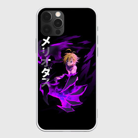 Чехол для iPhone 12 Pro Max с принтом Meliodas (JAP_STYLE) в Курске, Силикон |  | anime | demon | manga | meliodas | nanatsu no taizai | the seven deadly sins | аниме | демон | манга | мелиодас