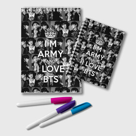 Блокнот с принтом I am army and I lover BTS в Курске, 100% бумага | 48 листов, плотность листов — 60 г/м2, плотность картонной обложки — 250 г/м2. Листы скреплены удобной пружинной спиралью. Цвет линий — светло-серый
 | bangtan boys | beyond the scene | boyband | boys | bts | chin | chonguk | collage | crown | edm | flowers | hip hop | jimin | jj hope | k pop | photo | r  b | rm | south korean | suga | wee | бойбенд | ви | джей хоуп | коллаж | корона | мальчики | с