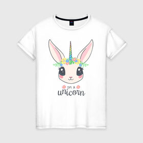 Женская футболка хлопок с принтом I`m a Unicorn в Курске, 100% хлопок | прямой крой, круглый вырез горловины, длина до линии бедер, слегка спущенное плечо | unicorn | единорог | зайчик | зая | красиво | кролик | кроля | милашество | мило | на день рождения | подарок | радуга