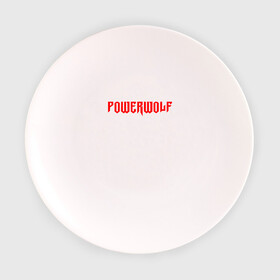 Тарелка с принтом POWERWOLF в Курске, фарфор | диаметр - 210 мм
диаметр для нанесения принта - 120 мм | Тематика изображения на принте: powerwolf | wolf
