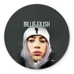 Коврик для мышки круглый с принтом BILLIE EILISH в Курске, резина и полиэстер | круглая форма, изображение наносится на всю лицевую часть | Тематика изображения на принте: ayelish | bad guy | bellyache | bilie eilish | bilie elish | billie | billie eilish | eilish | electronic | elish | music | били айлиш | билли айлиш | эйлиш | элиш