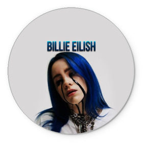 Коврик для мышки круглый с принтом BILLIE EILISH в Курске, резина и полиэстер | круглая форма, изображение наносится на всю лицевую часть | Тематика изображения на принте: ayelish | bad guy | bellyache | bilie eilish | bilie elish | billie | billie eilish | eilish | electronic | elish | music | били айлиш | билли айлиш | эйлиш | элиш