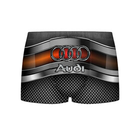 Мужские трусы 3D с принтом Audi Metal в Курске, 50% хлопок, 50% полиэстер | классическая посадка, на поясе мягкая тканевая резинка | audi | metal | авто | ауди | железо | кольчуга | лого авто | метал | металлическая | сетка | сталь | цепи