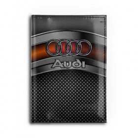 Обложка для автодокументов с принтом Audi Metal в Курске, натуральная кожа |  размер 19,9*13 см; внутри 4 больших “конверта” для документов и один маленький отдел — туда идеально встанут права | audi | metal | авто | ауди | железо | кольчуга | лого авто | метал | металлическая | сетка | сталь | цепи