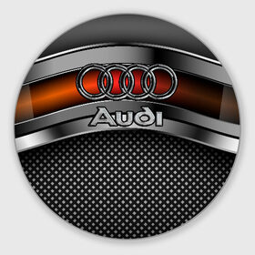 Коврик для мышки круглый с принтом Audi Metal в Курске, резина и полиэстер | круглая форма, изображение наносится на всю лицевую часть | audi | metal | авто | ауди | железо | кольчуга | лого авто | метал | металлическая | сетка | сталь | цепи