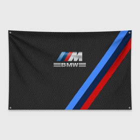 Флаг-баннер с принтом BMW КАРБОН в Курске, 100% полиэстер | размер 67 х 109 см, плотность ткани — 95 г/м2; по краям флага есть четыре люверса для крепления | bmw | абстракция | авто | автомобиль | лого | логотип | машина | скорость