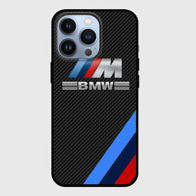 Чехол для iPhone 13 Pro с принтом BMW КАРБОН в Курске,  |  | Тематика изображения на принте: bmw | абстракция | авто | автомобиль | лого | логотип | машина | скорость