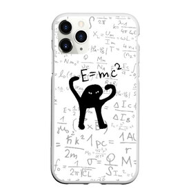 Чехол для iPhone 11 Pro матовый с принтом ЪУЪ СЪУКА E=mc2 в Курске, Силикон |  | Тематика изображения на принте: cat | emc 2 | emc2 | mem | memes | truxkot19 | знаменитые формулы | интернет приколы | кот | мем | мем кот | физика | формулы | ъуъ | ъуъ съука | эйнштейн