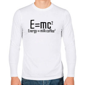 Мужской лонгслив хлопок с принтом E=mc2 в Курске, 100% хлопок |  | Тематика изображения на принте: emc 2 | emc2 | знаменитые формулы | физика | формулы | эйнштейн