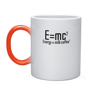 Кружка хамелеон с принтом E=mc2 в Курске, керамика | меняет цвет при нагревании, емкость 330 мл | emc 2 | emc2 | знаменитые формулы | физика | формулы | эйнштейн