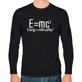 Мужской лонгслив хлопок с принтом E=mc2 в Курске, 100% хлопок |  | Тематика изображения на принте: emc 2 | emc2 | знаменитые формулы | физика | формулы | эйнштейн