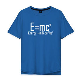 Мужская футболка хлопок Oversize с принтом E=mc2 в Курске, 100% хлопок | свободный крой, круглый ворот, “спинка” длиннее передней части | emc 2 | emc2 | знаменитые формулы | физика | формулы | эйнштейн