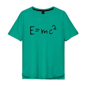 Мужская футболка хлопок Oversize с принтом E=mc2 в Курске, 100% хлопок | свободный крой, круглый ворот, “спинка” длиннее передней части | emc 2 | emc2 | знаменитые формулы | физика | формулы | эйнштейн