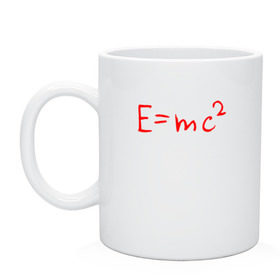 Кружка с принтом E=mc2 в Курске, керамика | объем — 330 мл, диаметр — 80 мм. Принт наносится на бока кружки, можно сделать два разных изображения | Тематика изображения на принте: emc 2 | emc2 | знаменитые формулы | физика | формулы | эйнштейн