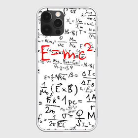 Чехол для iPhone 12 Pro Max с принтом E=mc2 (редач) в Курске, Силикон |  | Тематика изображения на принте: emc 2 | emc2 | знаменитые формулы | физика | формулы | эйнштейн