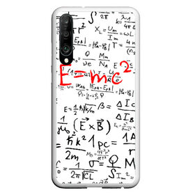 Чехол для Honor P30 с принтом E=mc2 (редач) в Курске, Силикон | Область печати: задняя сторона чехла, без боковых панелей | emc 2 | emc2 | знаменитые формулы | физика | формулы | эйнштейн