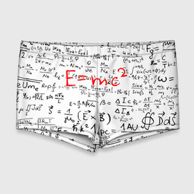 Мужские купальные плавки 3D с принтом E=mc2 (редач) в Курске, Полиэстер 85%, Спандекс 15% |  | Тематика изображения на принте: emc 2 | emc2 | знаменитые формулы | физика | формулы | эйнштейн