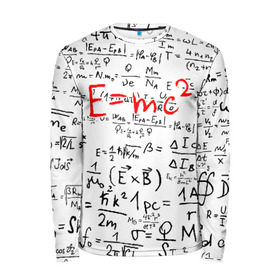 Мужской лонгслив 3D с принтом E=mc2 (редач) в Курске, 100% полиэстер | длинные рукава, круглый вырез горловины, полуприлегающий силуэт | Тематика изображения на принте: emc 2 | emc2 | знаменитые формулы | физика | формулы | эйнштейн