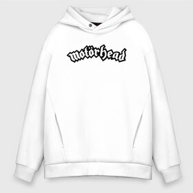 Мужское худи Oversize хлопок с принтом MOTORHEAD в Курске, френч-терри — 70% хлопок, 30% полиэстер. Мягкий теплый начес внутри —100% хлопок | боковые карманы, эластичные манжеты и нижняя кромка, капюшон на магнитной кнопке | england | motorhead | моторхед