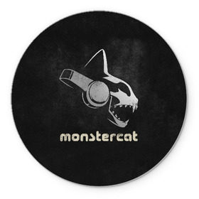 Коврик для мышки круглый с принтом Monstercat в Курске, резина и полиэстер | круглая форма, изображение наносится на всю лицевую часть | monstercat | клуб | клубная музыка | кот | котенок | кошка | лейбл | монстар | монстар кет | монстер | музыка | танцевальная музыка | электронная | электронная музыка