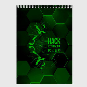 Скетчбук с принтом Hack Cyberspace в Курске, 100% бумага
 | 48 листов, плотность листов — 100 г/м2, плотность картонной обложки — 250 г/м2. Листы скреплены сверху удобной пружинной спиралью | cyberpunk | hack | hack cyberspace | hacker | абстракция | взлом | микросхема | минимализм | программер | программист | сеть | хакер