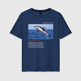 Женская футболка хлопок Oversize с принтом White-beaked Dolphin в Курске, 100% хлопок | свободный крой, круглый ворот, спущенный рукав, длина до линии бедер
 | animals | red book | red list | животные | животные из красной книги | красная книга | редкие животные