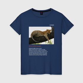 Женская футболка хлопок с принтом Leopard в Курске, 100% хлопок | прямой крой, круглый вырез горловины, длина до линии бедер, слегка спущенное плечо | animals | red book | red list | животные | животные из красной книги | красная книга | редкие животные