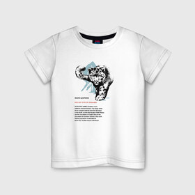 Детская футболка хлопок с принтом Snow Leopard в Курске, 100% хлопок | круглый вырез горловины, полуприлегающий силуэт, длина до линии бедер | animals | red book | red list | животные | животные из красной книги | красная книга | редкие животные