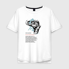 Мужская футболка хлопок Oversize с принтом Snow Leopard в Курске, 100% хлопок | свободный крой, круглый ворот, “спинка” длиннее передней части | animals | red book | red list | животные | животные из красной книги | красная книга | редкие животные