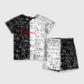 Детский костюм с шортами 3D с принтом E mc2 в Курске,  |  | emc 2 | emc2 | знаменитые формулы | физика | формулы | эйнштейн