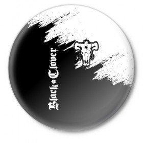 Значок с принтом ЧЁРНЫЙ КЛЕВЕР в Курске,  металл | круглая форма, металлическая застежка в виде булавки | asta | black bull | black clover | bull | clover | аста | бык | клевер | чёрный бык | чёрный клевер