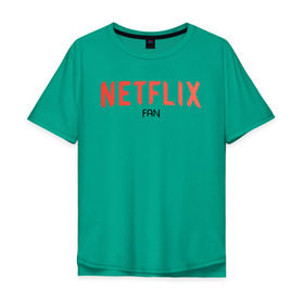 Мужская футболка хлопок Oversize с принтом NETFLIX fan в Курске, 100% хлопок | свободный крой, круглый ворот, “спинка” длиннее передней части | netflix | system | дизайн | кепка | кепки | кепку | кино | крутая | круто | крутой | лого | логотип | нетфликс | оригинальный | просто | свитер | систем | система | фирма | футболка