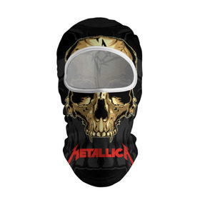 Балаклава 3D с принтом Metallica в Курске, 100% полиэстер, ткань с особыми свойствами — Activecool | плотность 150–180 г/м2; хорошо тянется, но при этом сохраняет форму. Закрывает шею, вокруг отверстия для глаз кайма. Единый размер | american | james hetfield | kirk hammett | l | metal band | metallic | metallica | music | robot | rock | scales | sitting | skeleton | skull | throne | американская | джеймс хетфилд | кирк хэмметт | ларс ульрих | логотип | метал группа | металл
