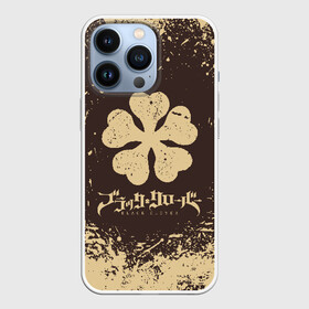 Чехол для iPhone 13 Pro с принтом Бежевый логотип Черного Клевера на коричневом в Курске,  |  | asta | black bull | black clover | bull | clover | аста | бык | клевер | чёрный бык | чёрный клевер