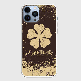 Чехол для iPhone 13 Pro Max с принтом Бежевый логотип Черного Клевера на коричневом в Курске,  |  | asta | black bull | black clover | bull | clover | аста | бык | клевер | чёрный бык | чёрный клевер