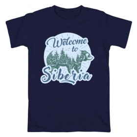 Мужская футболка хлопок с принтом Welcome to Siberia в Курске, 100% хлопок | прямой крой, круглый вырез горловины, длина до линии бедер, слегка спущенное плечо. | bear | forest | siberia | siberian | лес | медведь | природа | сибирь | тайга