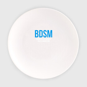 Тарелка с принтом BDSM white в Курске, фарфор | диаметр - 210 мм
диаметр для нанесения принта - 120 мм | 