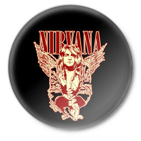 Значок с принтом Nirvana в Курске,  металл | круглая форма, металлическая застежка в виде булавки | bleach | blew | cobain | dave | geffen | hormoaning | in utero | incesticide | krist | kurt | nevermind | nirvana | novoselic | rock | vevo | геффен | курт кобейн | нирвана | рок