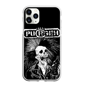 Чехол для iPhone 11 Pro матовый с принтом Purgen в Курске, Силикон |  | punks | purgen | панки | пурген