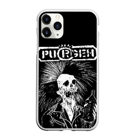 Чехол для iPhone 11 Pro Max матовый с принтом Purgen в Курске, Силикон |  | punks | purgen | панки | пурген