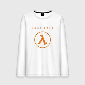 Мужской лонгслив хлопок с принтом HALF LIFE в Курске, 100% хлопок |  | Тематика изображения на принте: black mesa | city 17 | combine guard | gordon freeman | half life | source | valve | гордон фримен | халф лайф