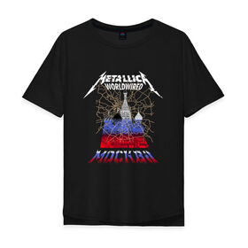 Мужская футболка хлопок Oversize с принтом Metallica концерт в Москве в Курске, 100% хлопок | свободный крой, круглый ворот, “спинка” длиннее передней части | metallica | worldwired | карта | концерт | кремль | лужники | металлика | мировой тур | москва | принт | с концерта | собор | турне