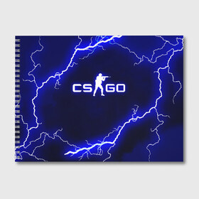 Альбом для рисования с принтом CS GO LIGHTNING STYLE в Курске, 100% бумага
 | матовая бумага, плотность 200 мг. | Тематика изображения на принте: astralis | awp | counter strike | cs go | cs go global offensive | faze clan | hyper beast | team liquid | thunder | астралис | молнии | тим ликвид | фейз клан | хайпер бист | шторм