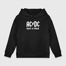 Детское худи Oversize хлопок с принтом AC DC BACK IN BLACK в Курске, френч-терри — 70% хлопок, 30% полиэстер. Мягкий теплый начес внутри —100% хлопок | боковые карманы, эластичные манжеты и нижняя кромка, капюшон на магнитной кнопке | ac dc | acdc | ас дс | асдс