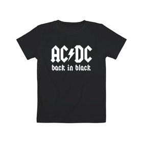 Детская футболка хлопок с принтом AC/DC BACK IN BLACK в Курске, 100% хлопок | круглый вырез горловины, полуприлегающий силуэт, длина до линии бедер | ac dc | acdc | ас дс | асдс