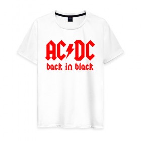 Мужская футболка хлопок с принтом AC/DC BACK IN BLACK в Курске, 100% хлопок | прямой крой, круглый вырез горловины, длина до линии бедер, слегка спущенное плечо. | ac dc | acdc | ас дс | асдс