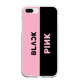 Чехол для iPhone 7Plus/8 Plus матовый с принтом BLACKPINK в Курске, Силикон | Область печати: задняя сторона чехла, без боковых панелей | black | blackpink | bts | jennie | jisoo | k pop | kim | lalisa | lisa | manoban | park | pink | rose | young | бтс | дженни | джису | ён | ким | лалиса | лиса | манобан | пак | розэ | че